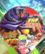 ���I�E�̃���