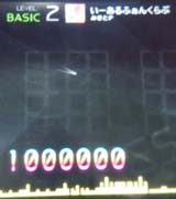 ���[����ӂ��񂭂��[BSC] EXC