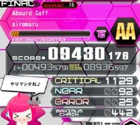 Absurd Gaff[EXH] EX Rate