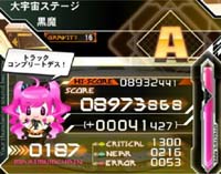 ��F���X�e�[�W[GRV]