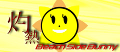 �ܔM Beach Side Bunny