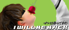 I will be back-�I���͋A���Ă���-