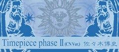 Timepiece phase II(CN Ver.)
