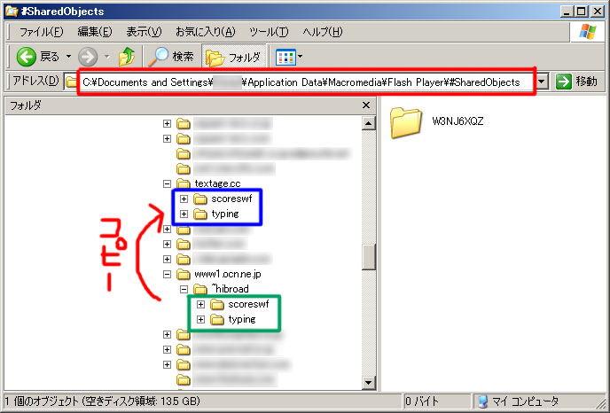 �R�s�[����f�B���N�g���\��(Window XP)